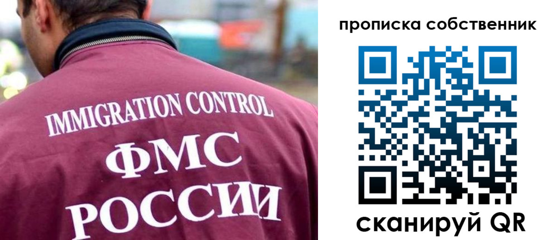 пропишу в квартире в Дубне