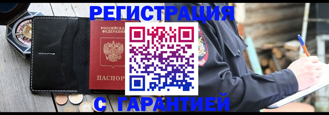 пропишу в квартире в Дубне